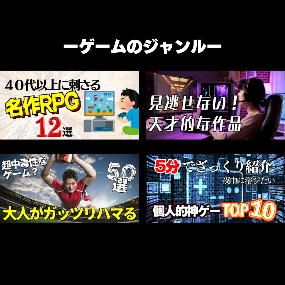 クリックUPYoutubeサムネ８００円で作ります 心理学×コピー力でCTR最大化。５枚セット４,０００円で制作 イメージ9