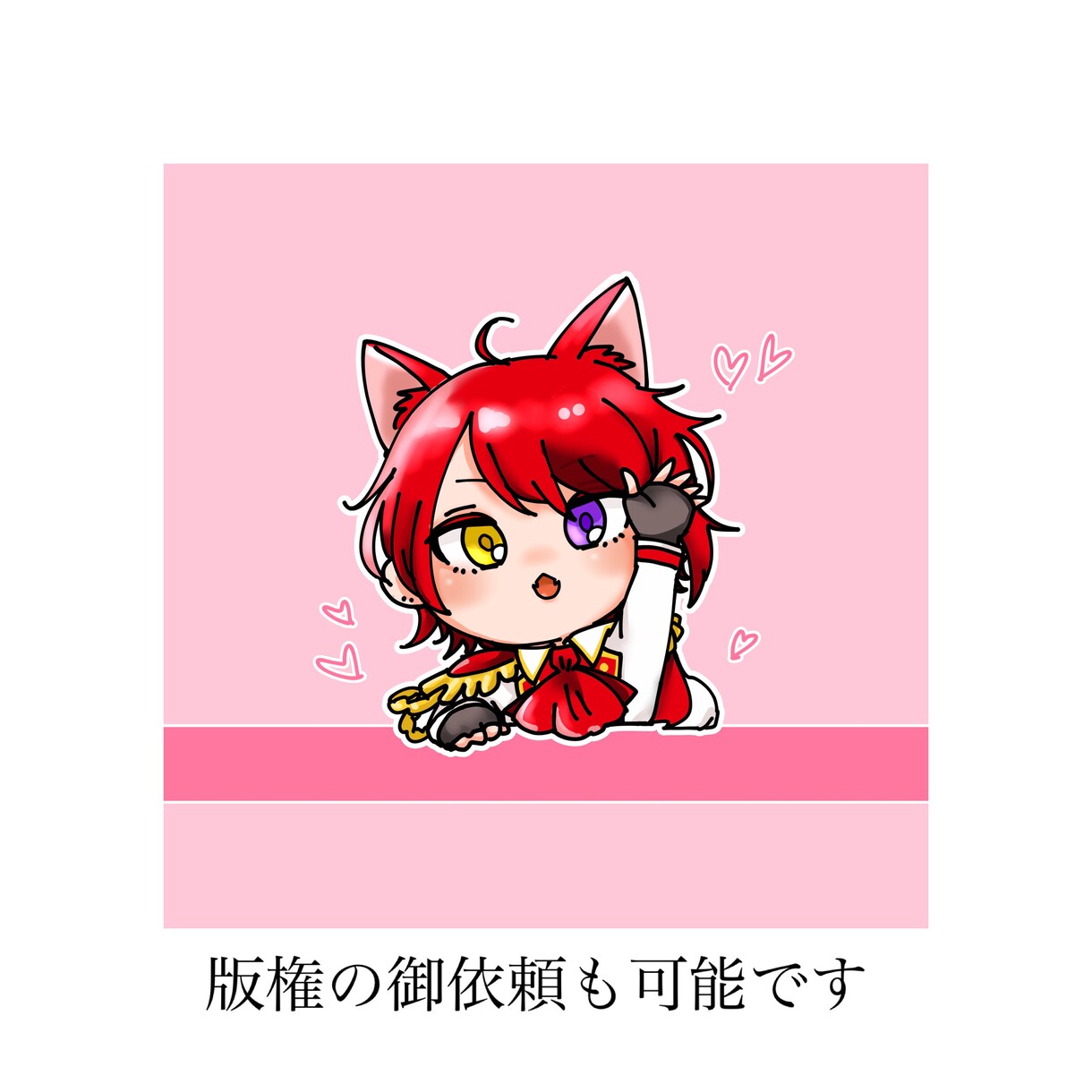可愛いデフォルメのアニメ風イラスト描きます 使用用途自由！ブログや動画編集用イラストにもどうぞ♡ イメージ4