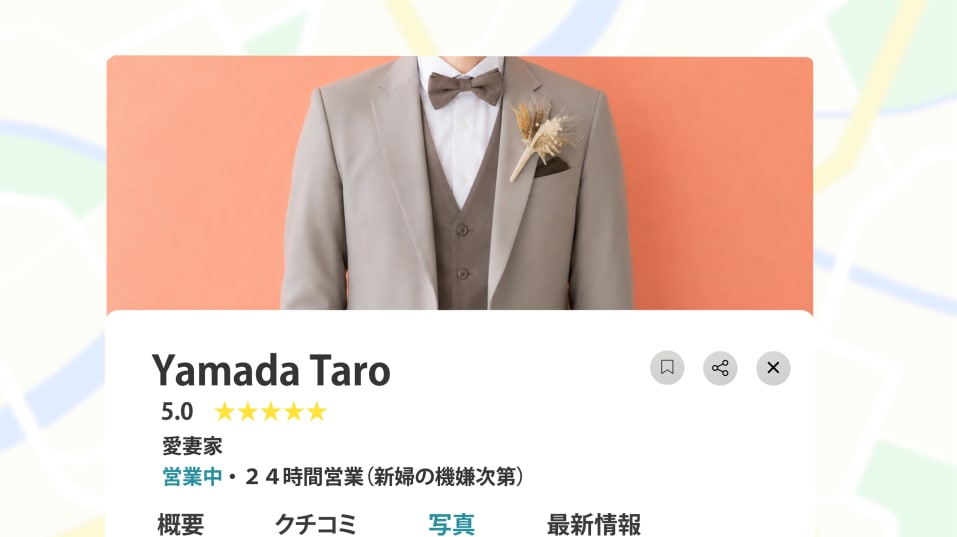 グーグルマップ風プロフィールムービー作ります 先着5名限定！リリース価格にて提供中 イメージ3