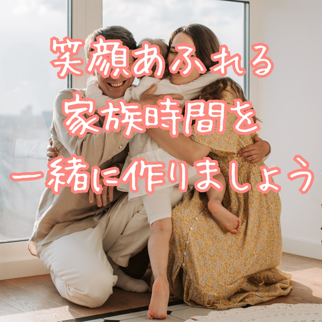 一人で悩むあなたに寄り添います 妊娠出産、育児から夫婦関係まで、あなたの心のサポートをします イメージ1