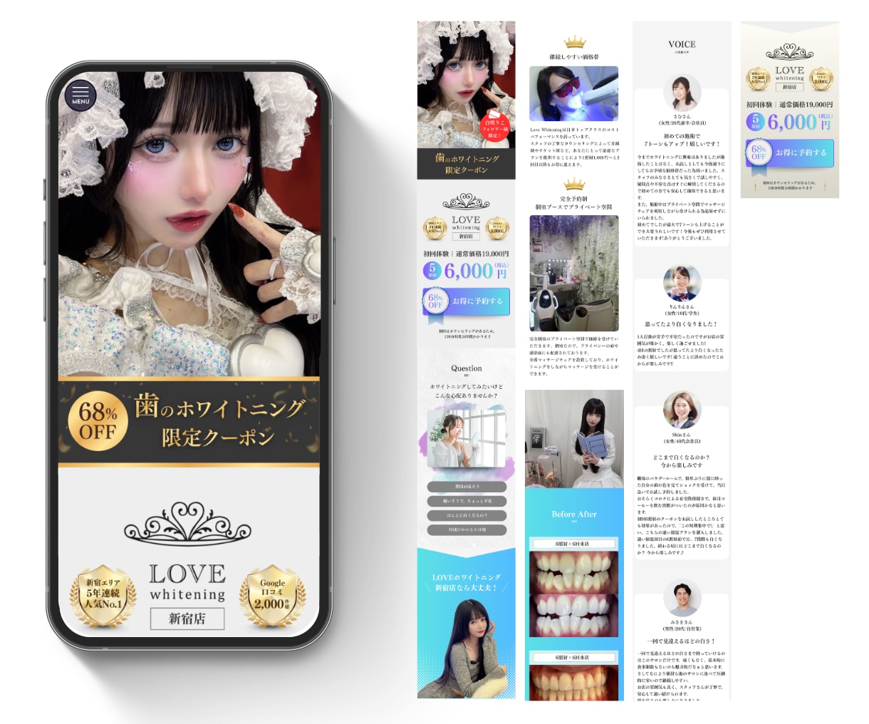 広告運用を見据えたSTUDIOのLPを制作します 基本8万円〜｜マーケ歴9年｜構成・デザイン・実装まで一貫対応 イメージ8