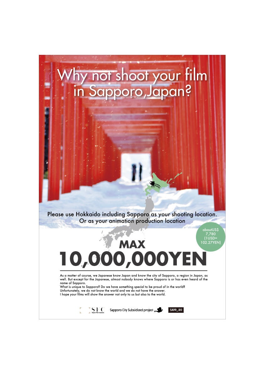 チラシやフライヤーポスター等制作します チラシ、ポスターパンフレット各種DTPデザイン承ります。 イメージ4