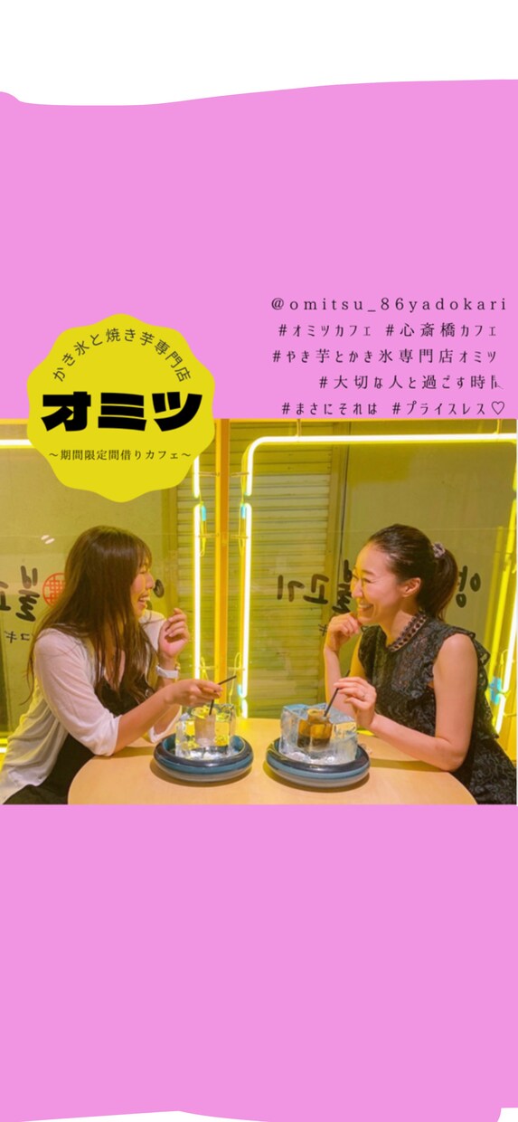 思わず目を奪う文字入れ画像作ります インフルエンサーとして活動する私だからこそ分かる映え画像です イメージ9