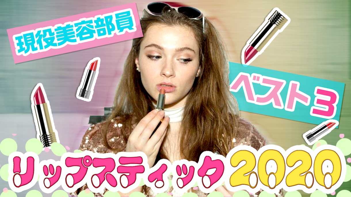 修正無料！あらゆる画像を作成いたします ココナラサービス画像・ブログ画像・プロフ画像、何でもＯＫ イメージ8