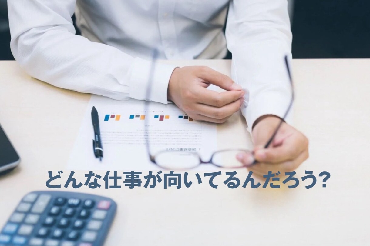 寄り添い型⭐︎就活・転職・適職一緒に道をさがします お仕事の未来や不安に寄り添い、解決策や指針を一緒に考えます！ イメージ8