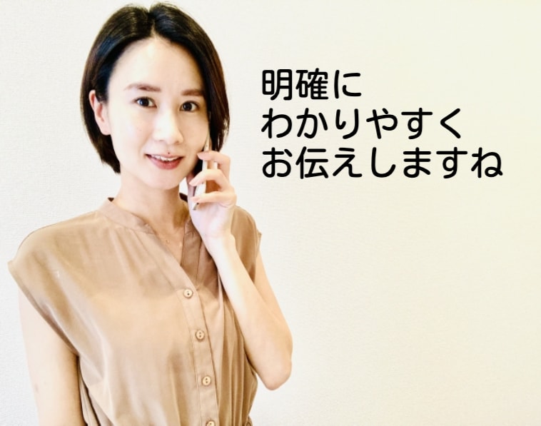 ドSモードで明確にアドバイスさせていただきます バリキャリIT40代女子が客観的にアドバイス イメージ1