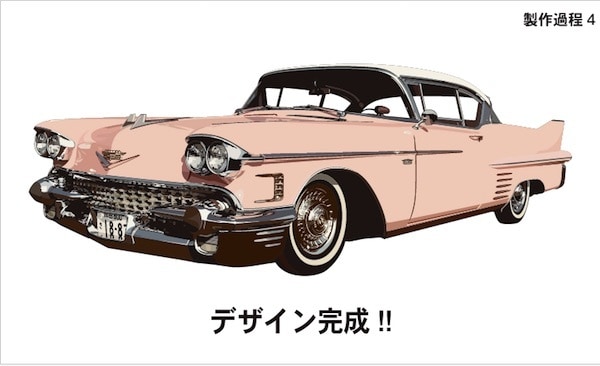 世界に１つだけ！車やバイクをデザイン製作します ご自分の愛車をインテリアに！お友達の愛車をお祝いに！ イメージ8