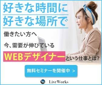 期間限定☆【1枚１０００円】バナー画像作ります キャンペーン価格♪ 10/10 (土) 23:00 締切〆 イメージ1