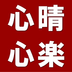 心を込めて、寄り添うように肯定的にお聴きします 深夜・早朝OK ～ 誰にも言えない気持ち、お話しください。 イメージ1