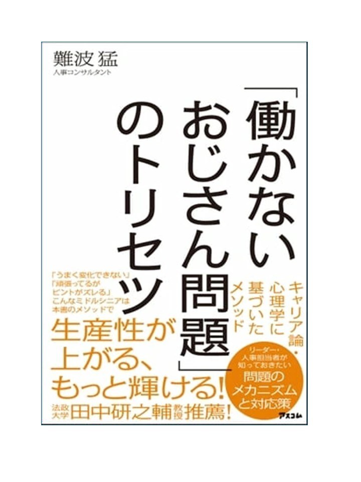人生やキャリアで抱える問題、一緒に解決します キャリア本の著者が、１：１で相談に応じます イメージ3