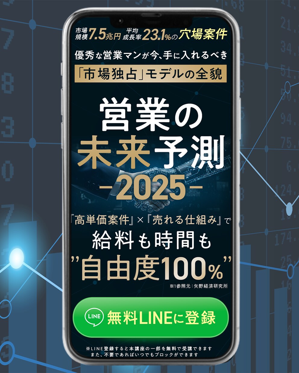 集客力UP！LP制作いたします 広告専門デザイナーがオリジナルLP制作します！！ イメージ8