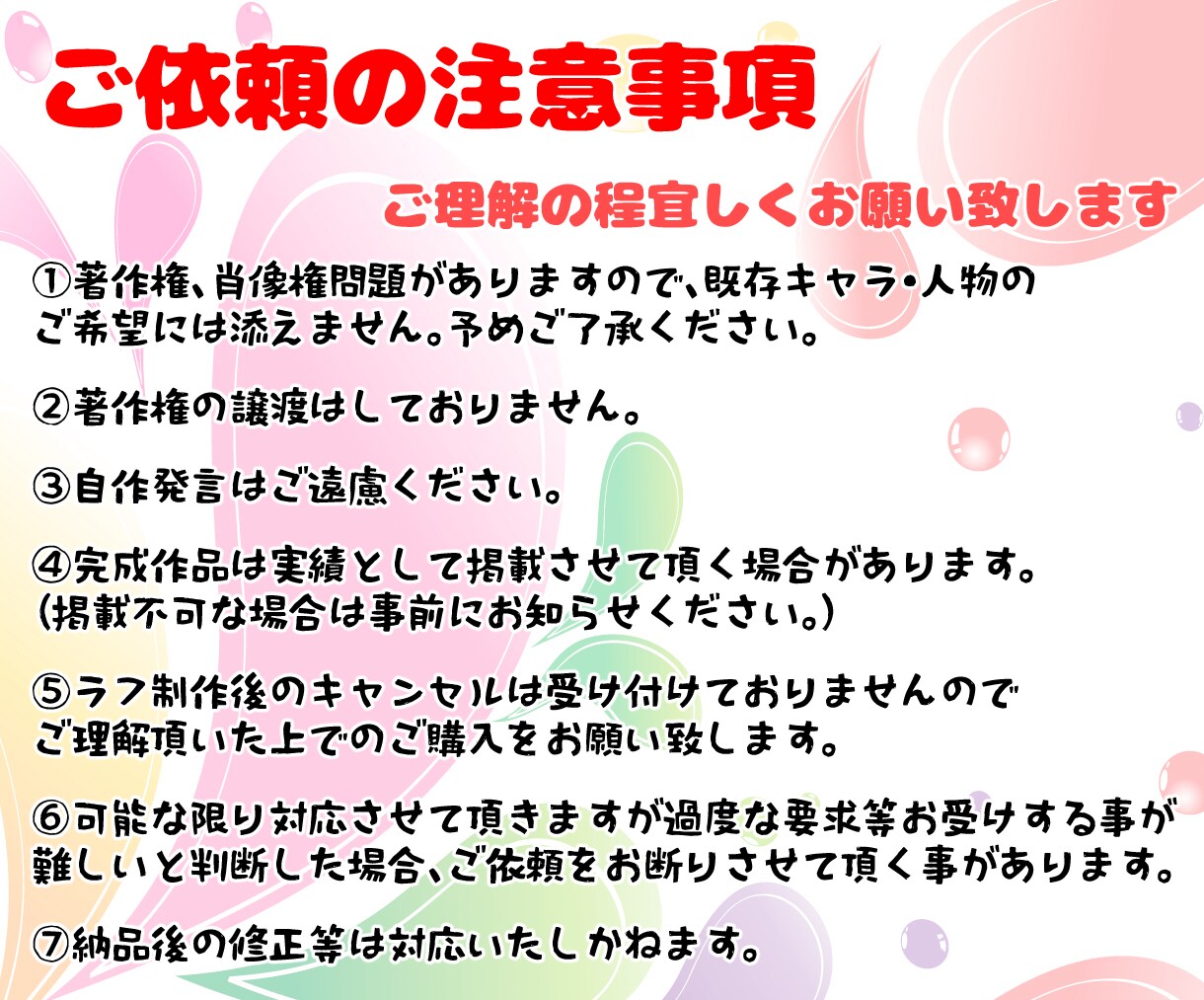 可愛い似顔絵描きます あなただけの1枚いかがですか？ イメージ6
