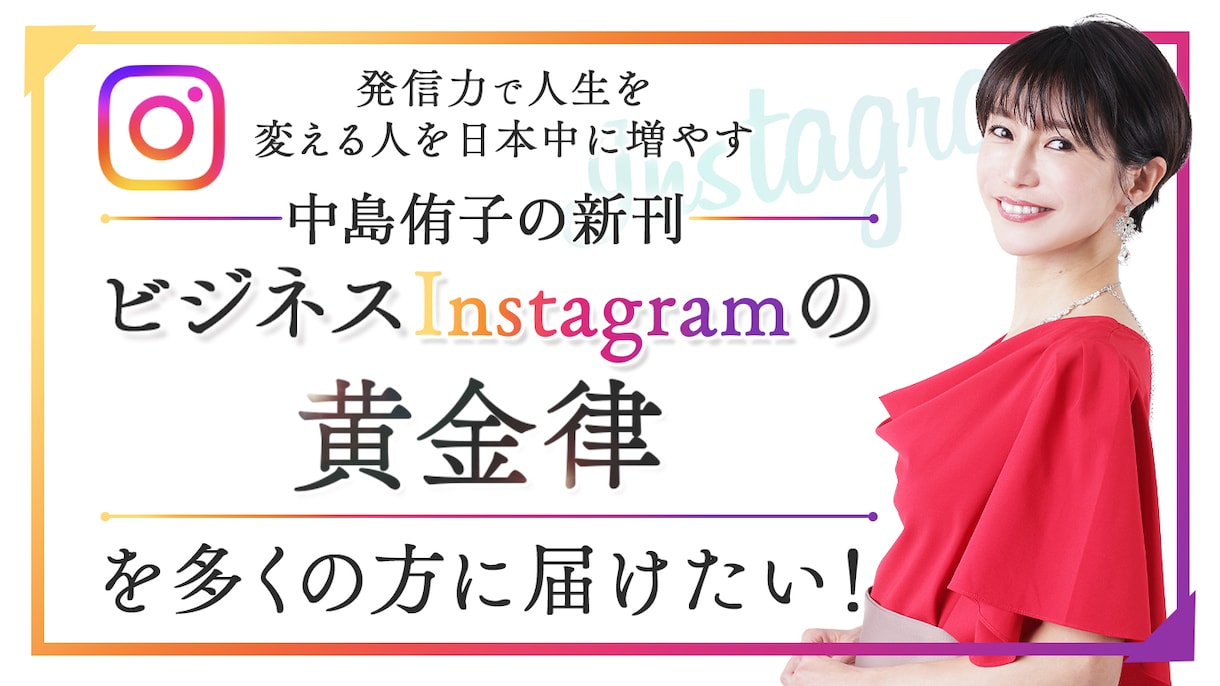 高品質・格安！目立つバナー・ヘッダー・画像作ります 写真等の素材がなくてもOK！イメージに合う素材を探します！ イメージ2