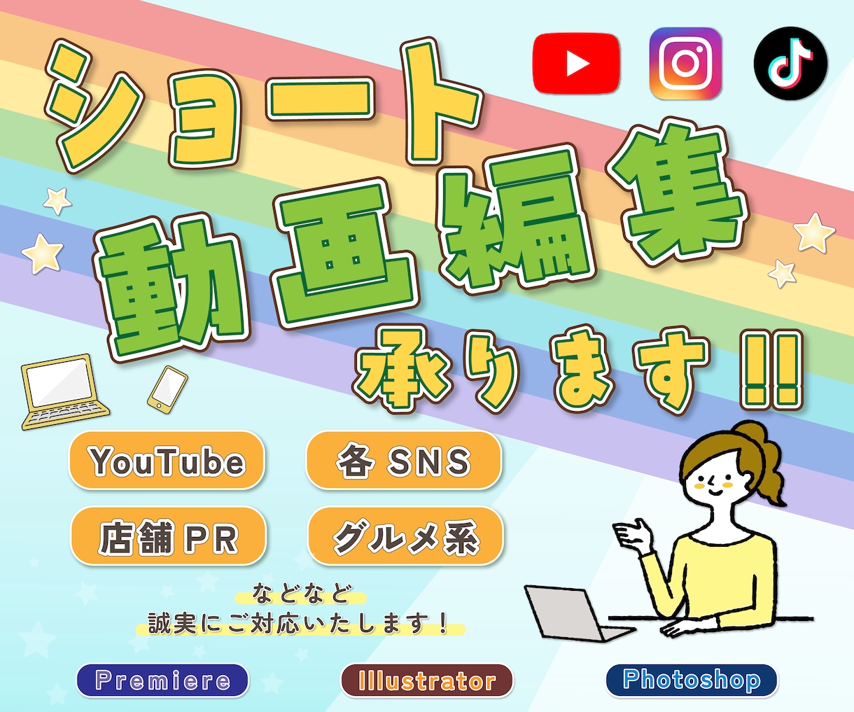 思わず見入る魅力的なショート動画制作致します TikTok、Instagram、YouTubeに等に対応 イメージ1