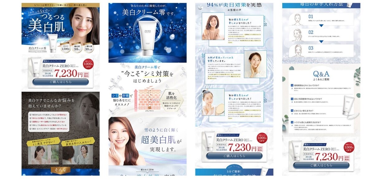 女性に刺さる。集客に効果的なLPを制作いたします 女性に“刺さる伝え方”や“魅せ方”を意識した構成・デザイン イメージ8