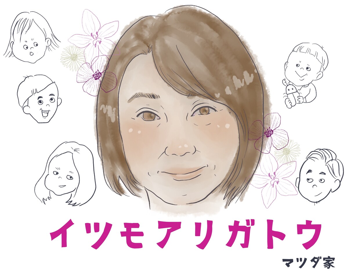 写真を元にした似顔絵描きます シンプル、リアル、デフォルメなどイメージ何でもご相談ください イメージ5