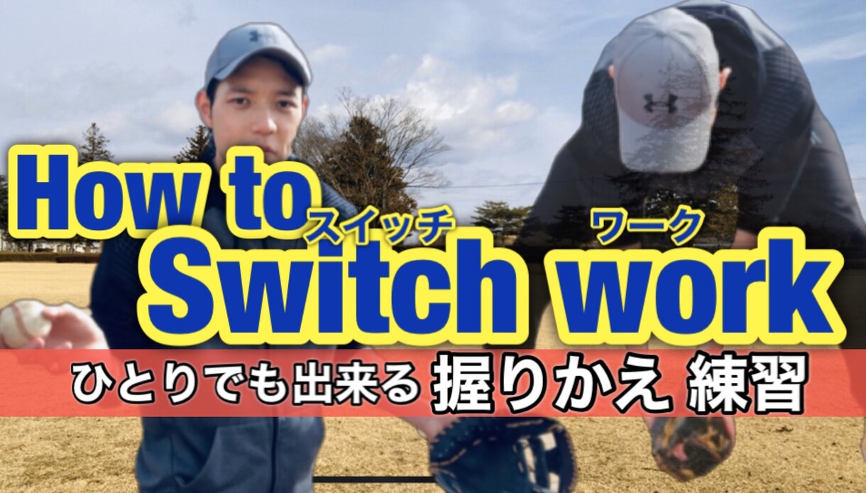 YouTubeの動画編集をスマホでします 動画投稿を始めたいけどやり方が分からない活動家を応援します イメージ1