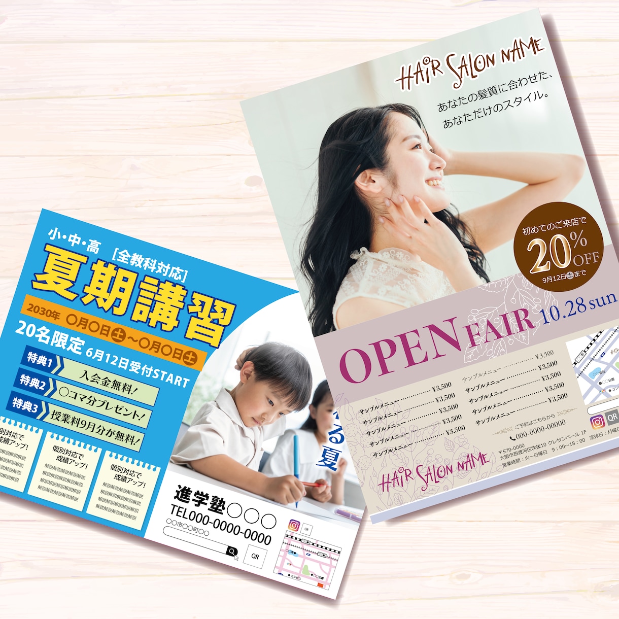 チラシ、フライヤーをデザイン、印刷してお届けします 手に取ってもらえるチラシはリーズナブル＆シンプル！ イメージ2