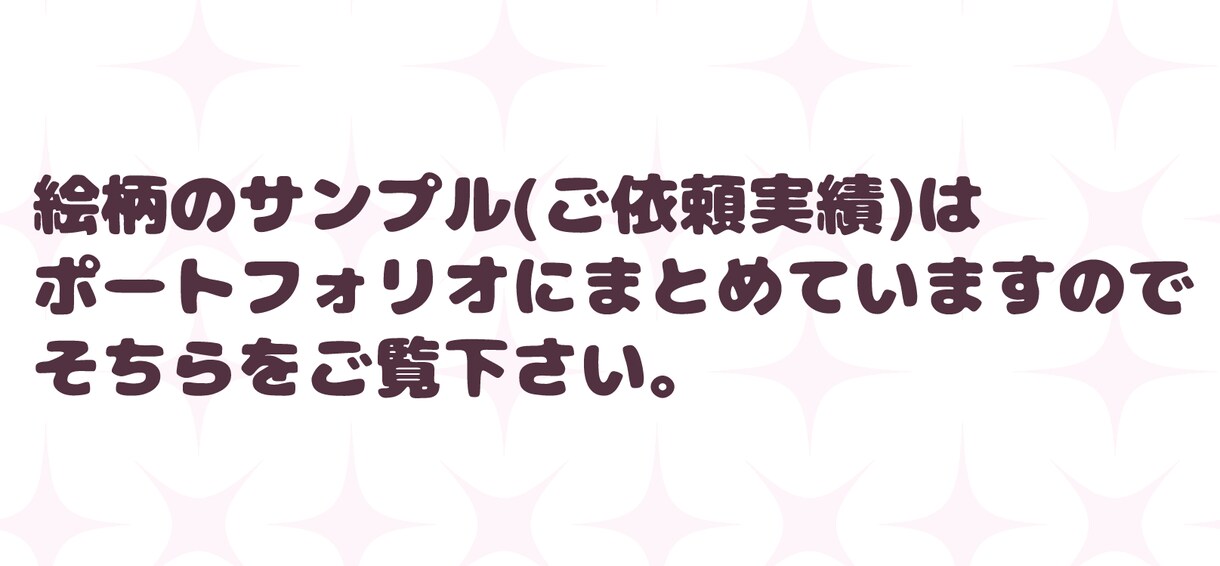 商用利用可◎ かわいいちびキャラを描きます オプションでグッズなどにもお使いいただけます.*･ﾟ イメージ7