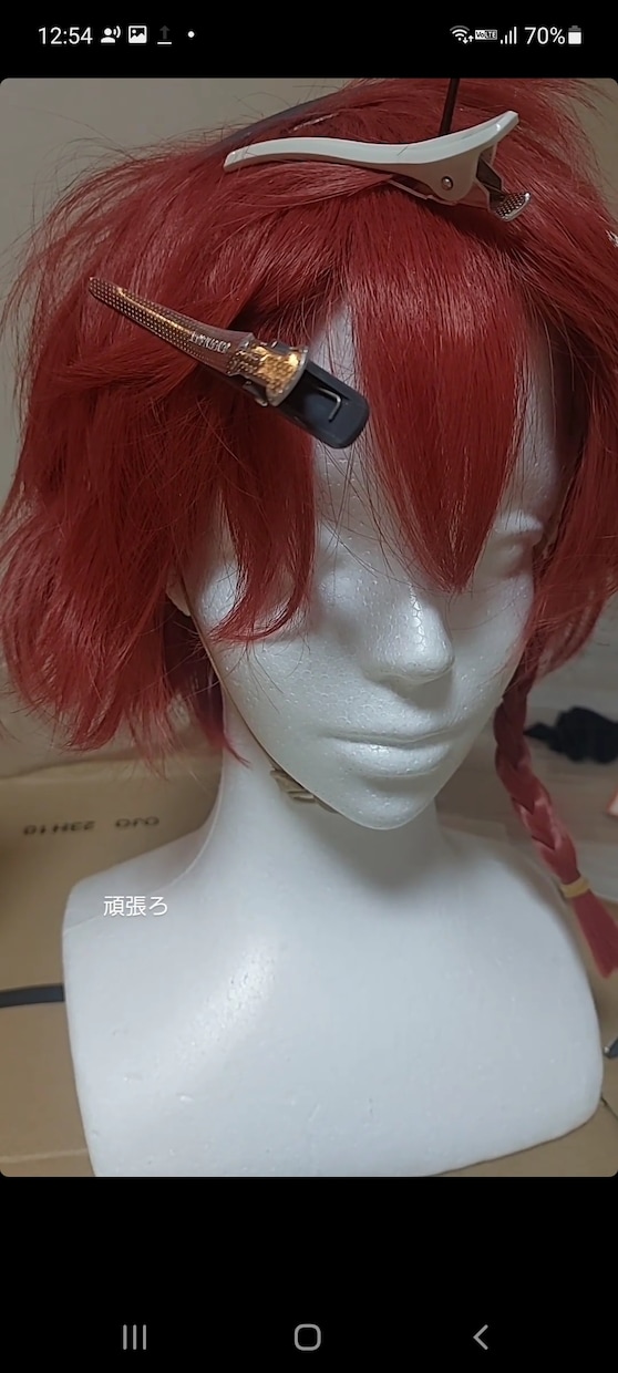 コスプレなどで使用するウィッグを作ります ウィッグを作るのが苦手な方などにおすすめです イメージ2