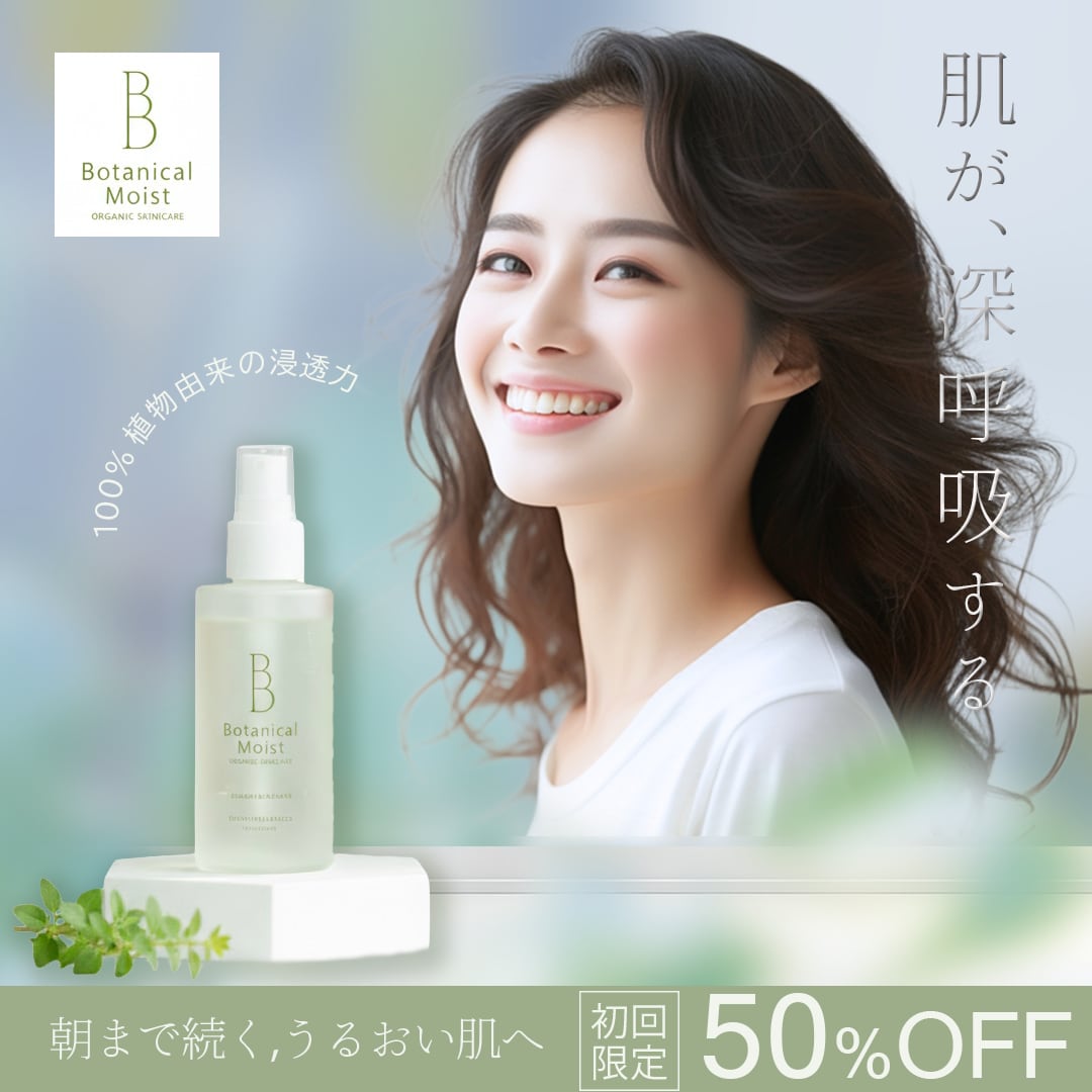 WEB画像｜制作事例モニター・修正無制限で承ります SNS・ブログ・広告用「女性の心を動かす1枚」を制作します。 イメージ2