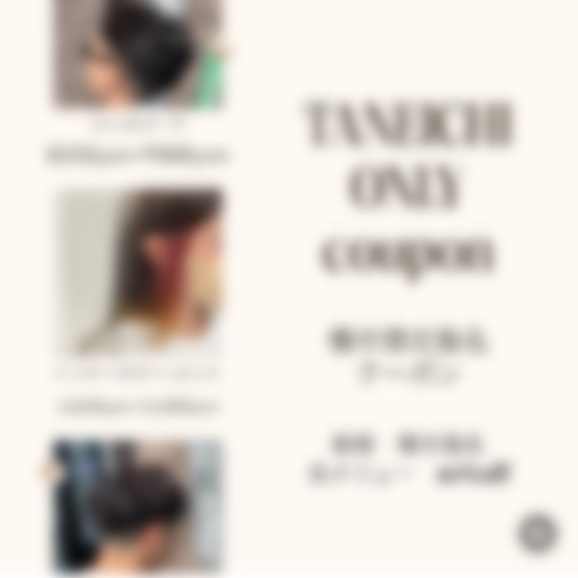 集客につながるインスタにします お店のいいところ丸ごとひきだします！ イメージ5
