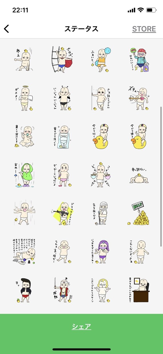 アバター、イラスト描きます 依頼者様のご要望をできる限り応えます イメージ4