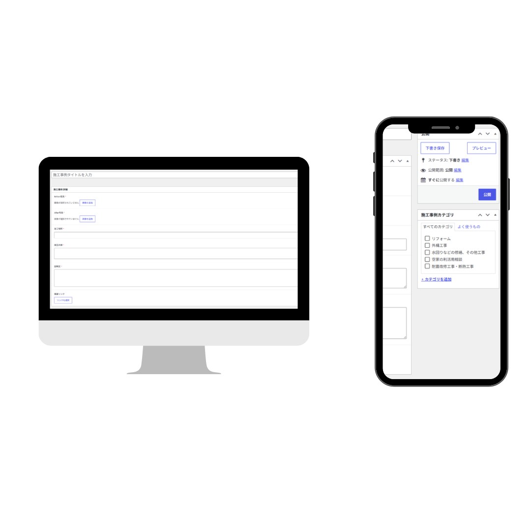 FigmaからWordPressサイトを制作します 更新しやすいWordPressサイトを丁寧に実装します イメージ3