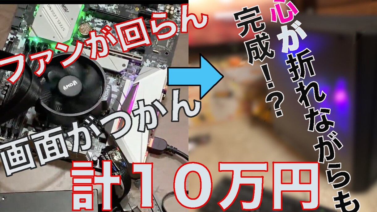 YouTube用のサムネイルを作成します わかりやすく、楽しいサムネイルを作成いたします。 イメージ3
