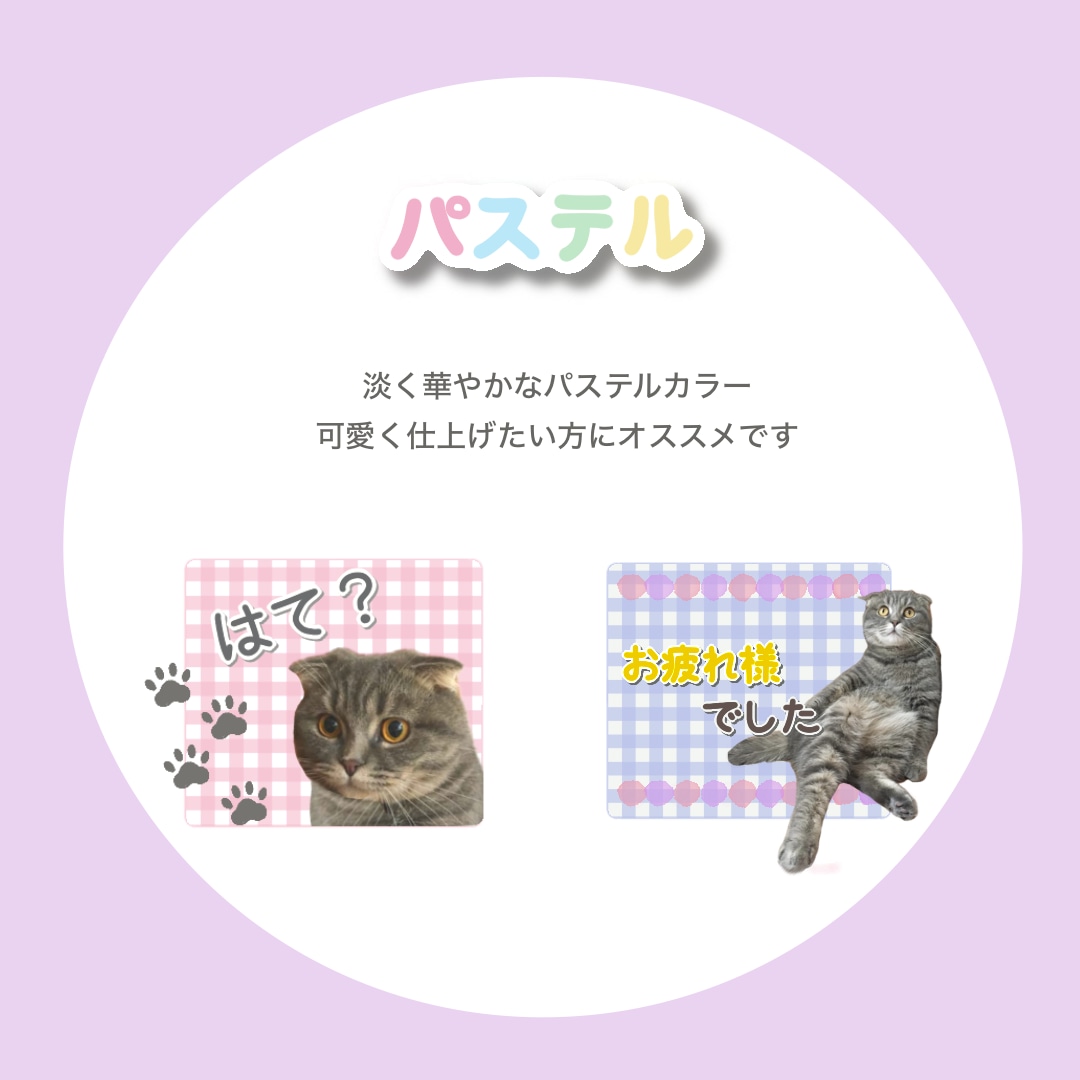 世界に1つ！我が子スタンプ作成いたします ただいま開業セール価格です♪(残り10名様) イメージ4