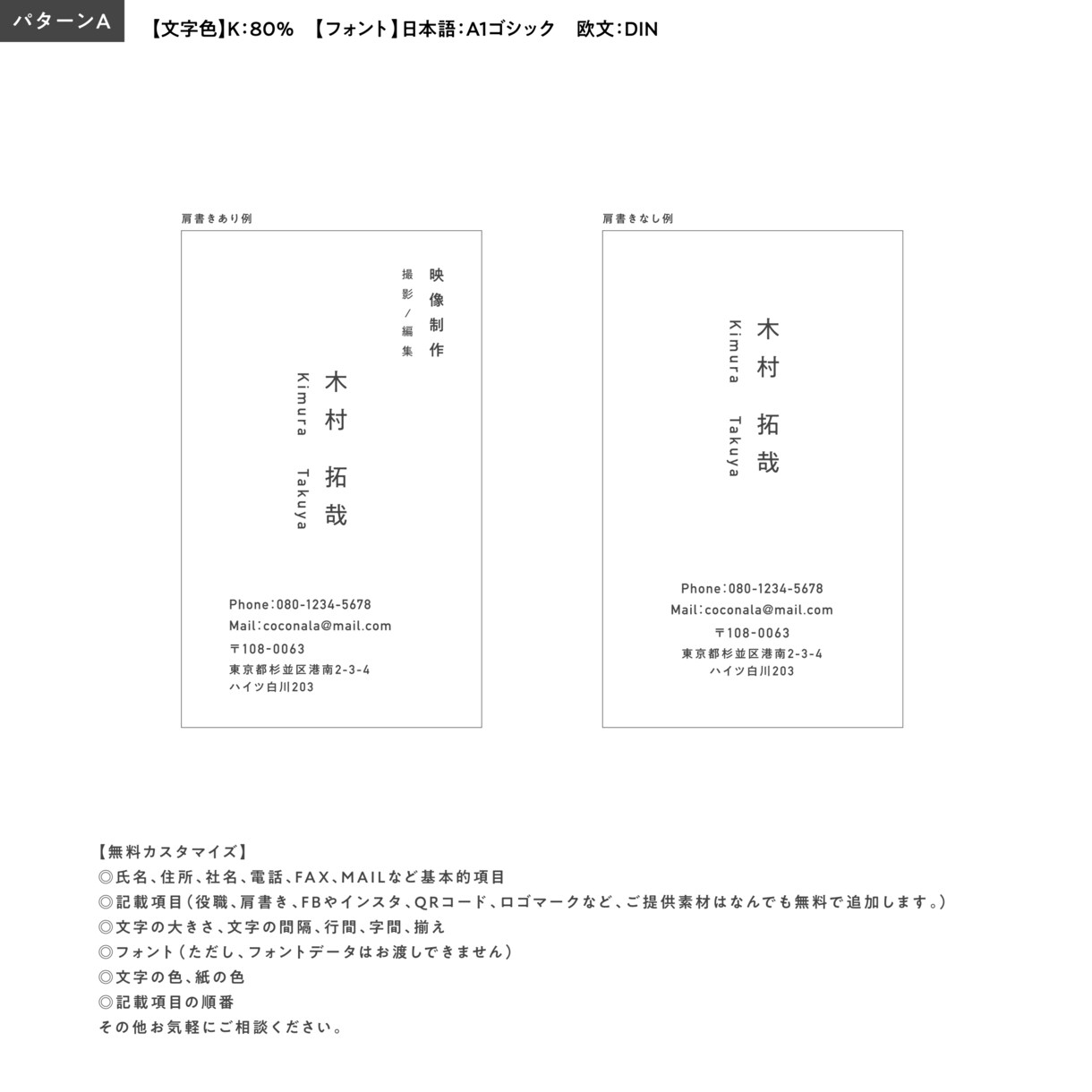 テンプレートを選ぶだけ！迅速に名刺をデザインします 10年現役プロが洗練されたシンプルな名刺を修正無制限で制作！ イメージ2