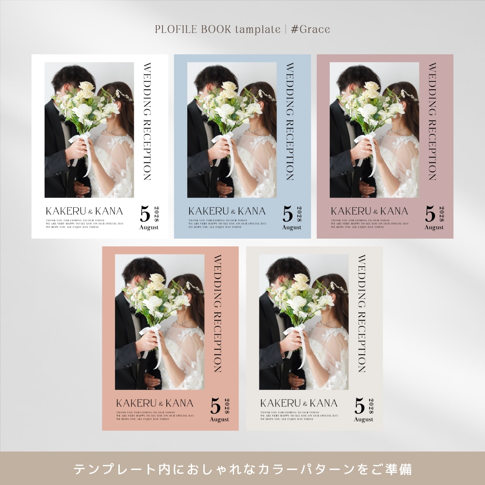 お写真が映える！プロフィールブックが作れます シンプルで繊細なデザイン好きな花嫁様におすすめ♡ イメージ3