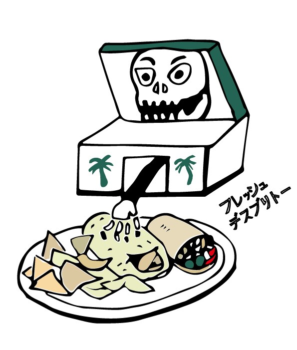 お店のロゴやチラシ、フライヤーを作成します シンプルで遊び心のあるロゴやグッズを作成します。 イメージ3