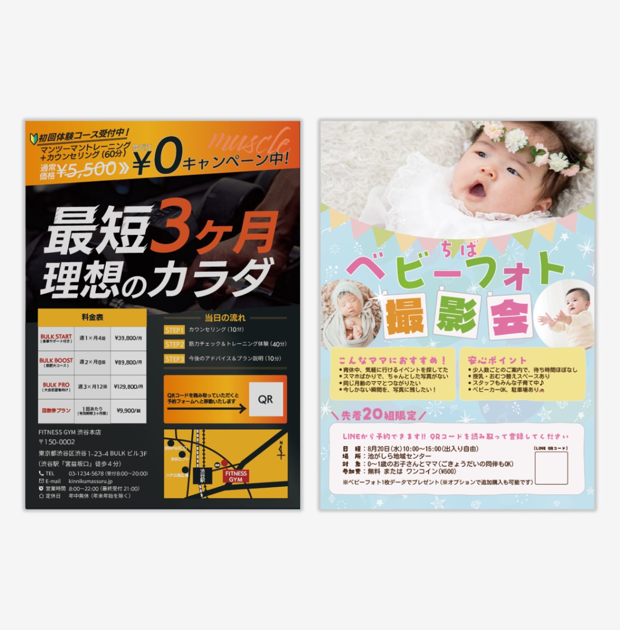 見た目で伝わるチラシ・メニュー表をお作りします 思わず手に取りたくなる1枚、「伝えたい」を視覚で届けます！ イメージ6