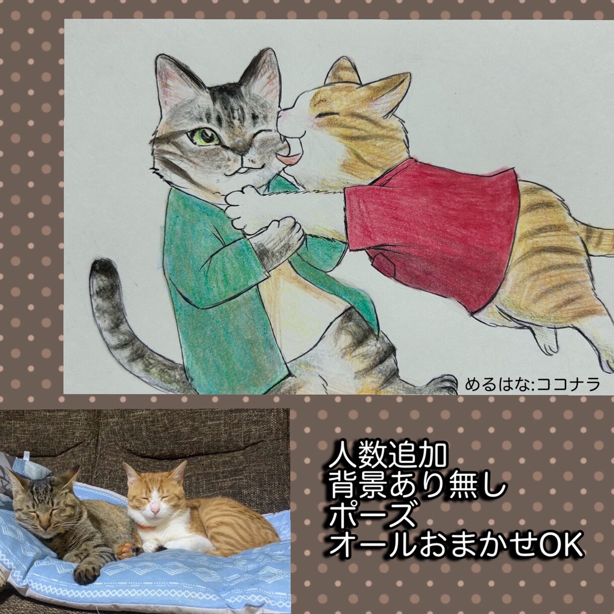 大切なペットを可愛らしい擬人化イラストに仕上げます 思い出の場所、服、食べ物、シーンをペットと共有した夢の一枚 イメージ3