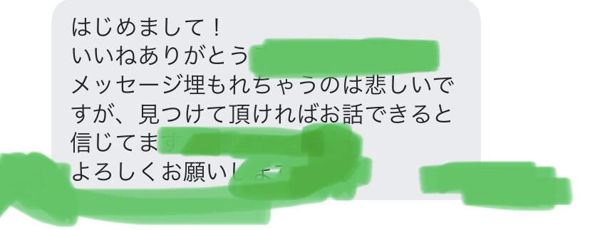 ペアーズのプロフィールを添削します プロフィール改善後は、可愛い女性（CAや看護師）からいいね増 イメージ3