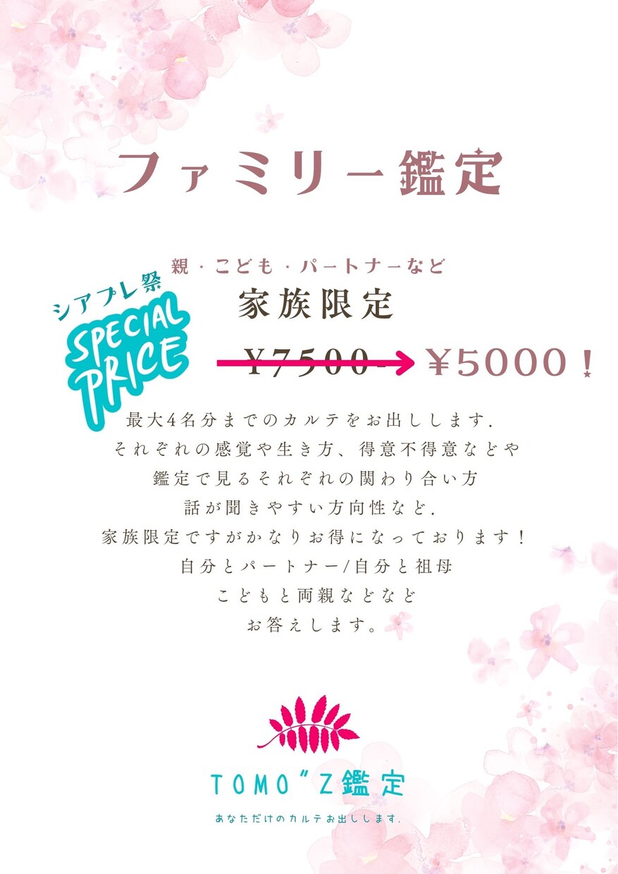 メニューデザインお作りします メニュー表や単品メニューなどお作りします イメージ2