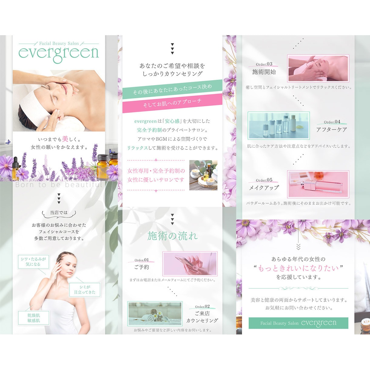 女性向け！LP画像のデザインのみ制作します テンプレ使用ナシ！商品・店舗紹介、求人広告など媒体様々！ イメージ2