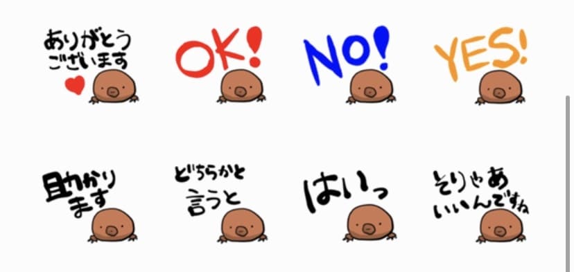 味のあるオリジナルのLINEスタンプ作ります 可愛い、かっこいい、面白いなど。 イメージ2