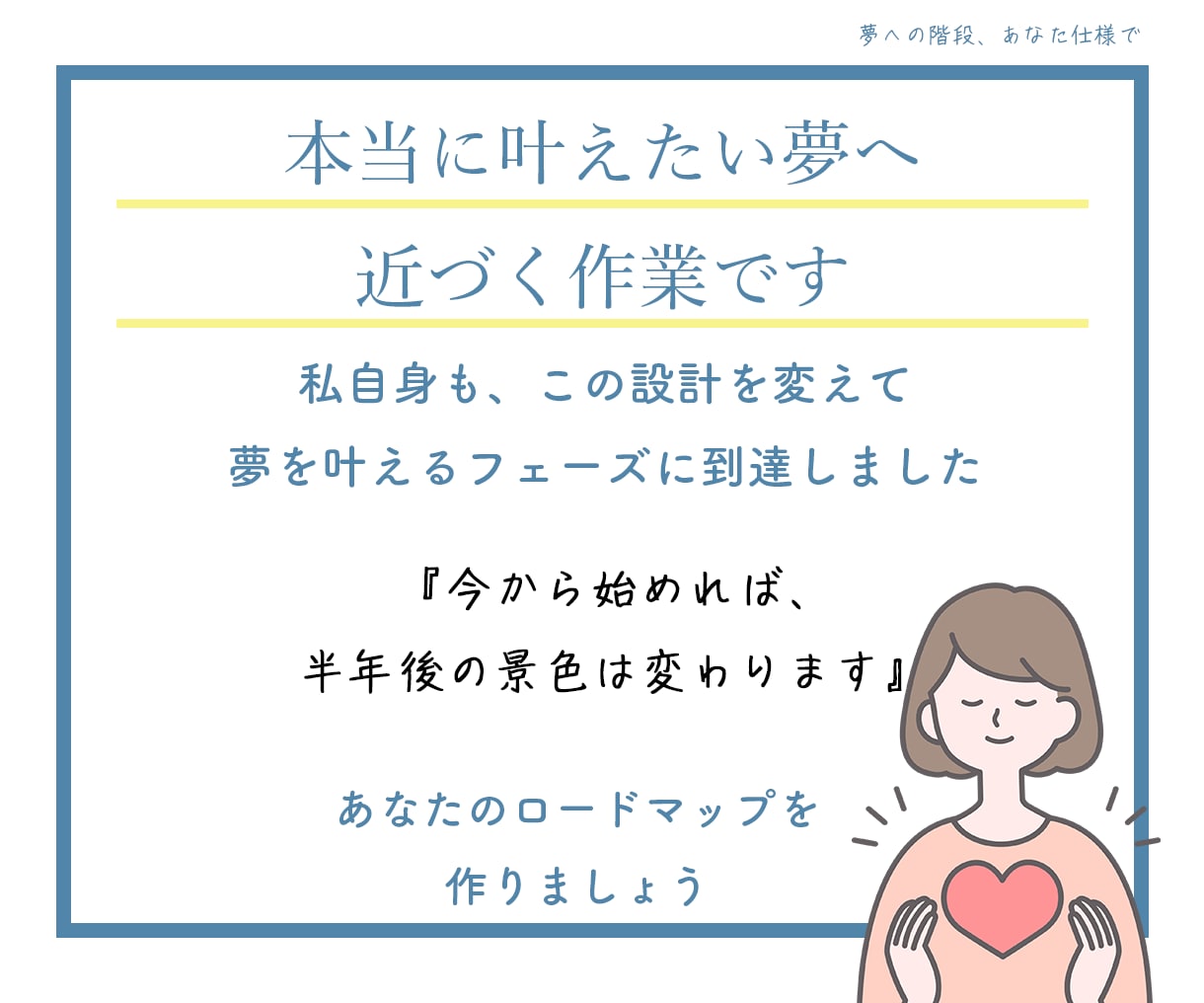 あなただけの差別化＆行動計画を作ります HSPもOK!フリーランス目指すデザイナーやクリエイター向け イメージ5