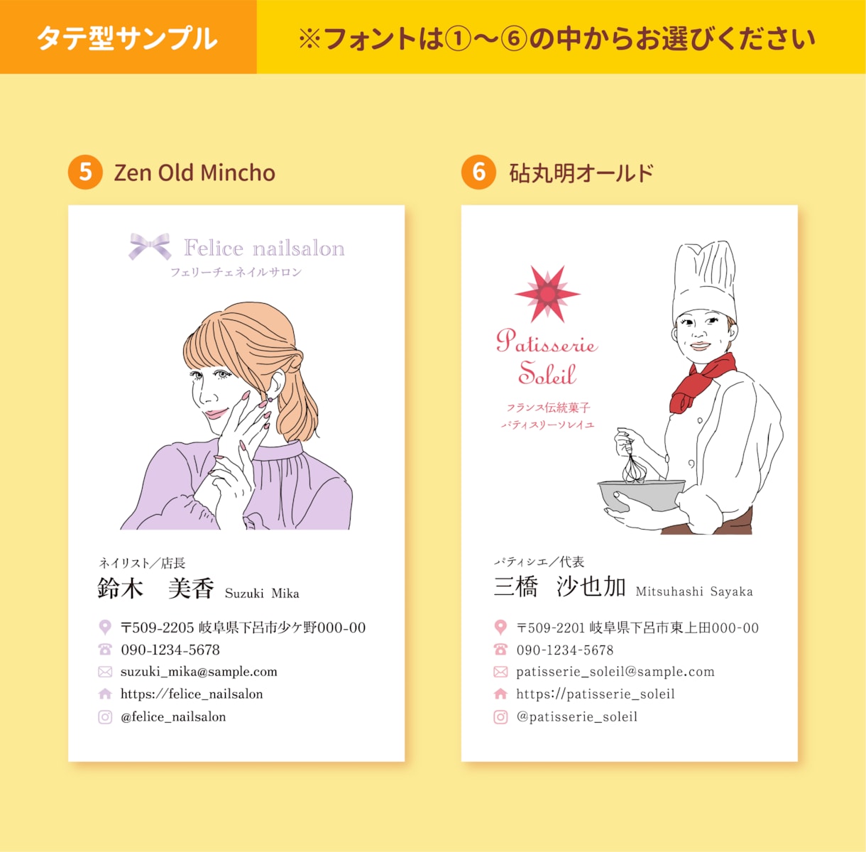 両面印刷＆送料込！ペン画で似顔絵名刺作ります 仕事につながる！素の魅力を引き出す職業がわかるイラスト名刺 イメージ6