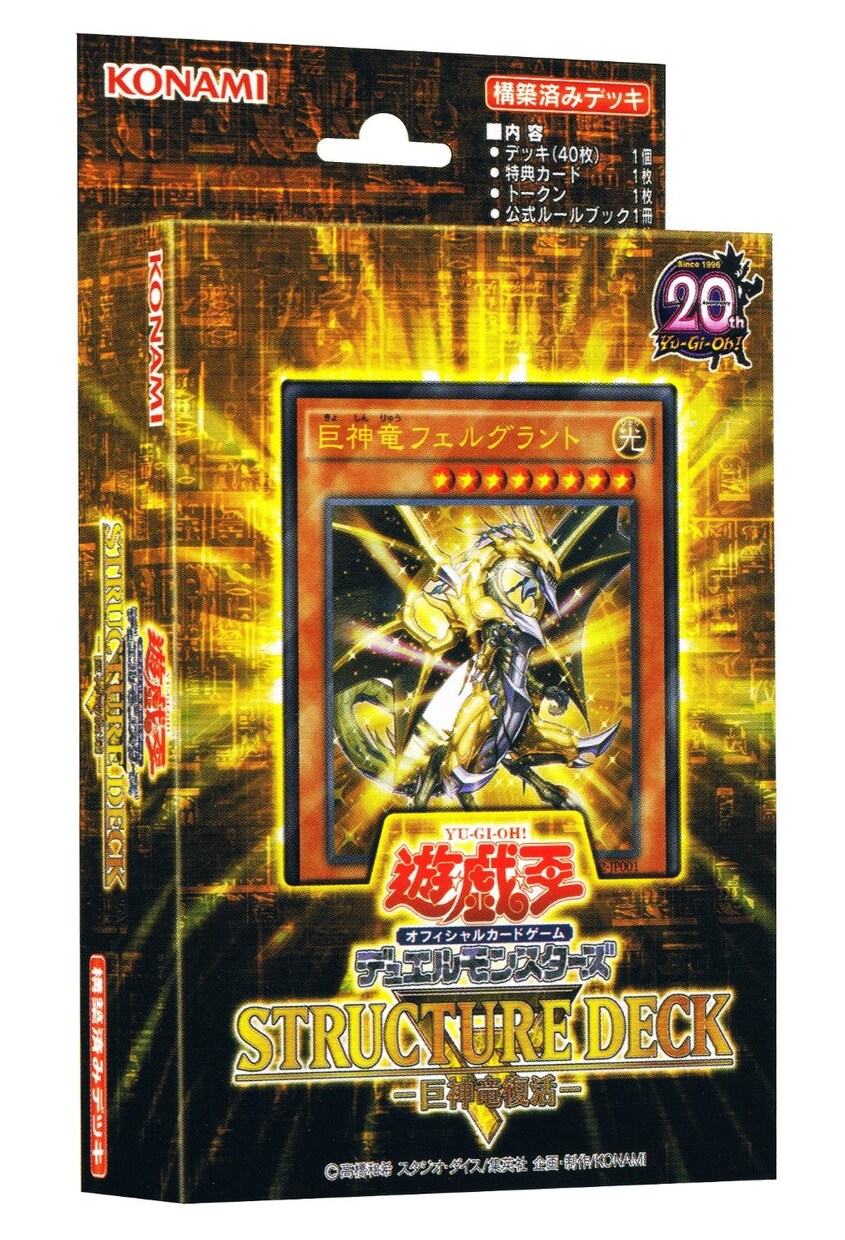 遊戯王相手になります イメージ1