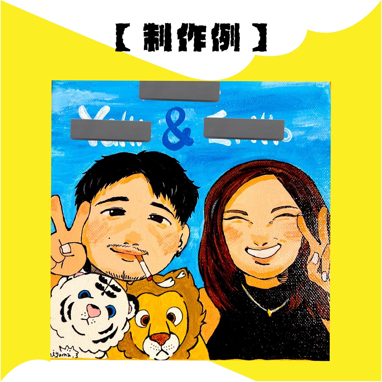 似顔絵、ウェルカムボード承ります お好きなものを詰め込んだウェルカムボードを描きあげます！ イメージ3