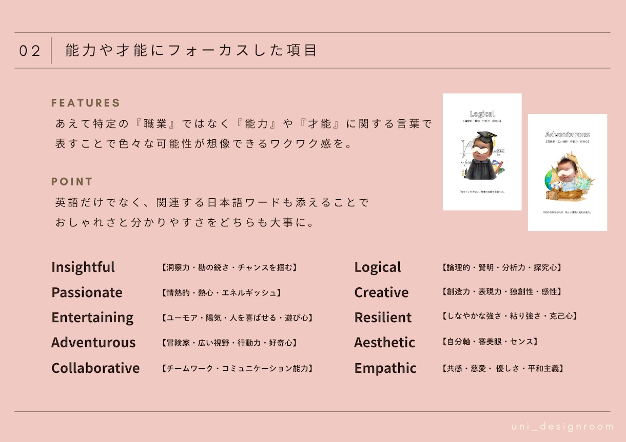 選び取りカード(男女両方向け)顔写真入りで作ります 1歳のお誕生日記念に・はがきサイズ・印刷オプションあり イメージ3