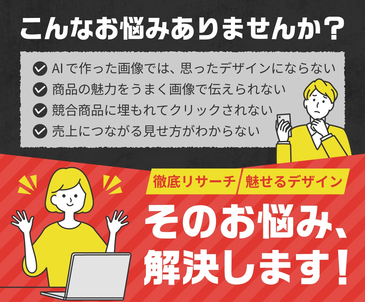 Amazon・楽天で売れるEC商品画像を制作します 競合リサーチ・構成提案から対応｜魅力が伝わる高品質な商品画像 イメージ2