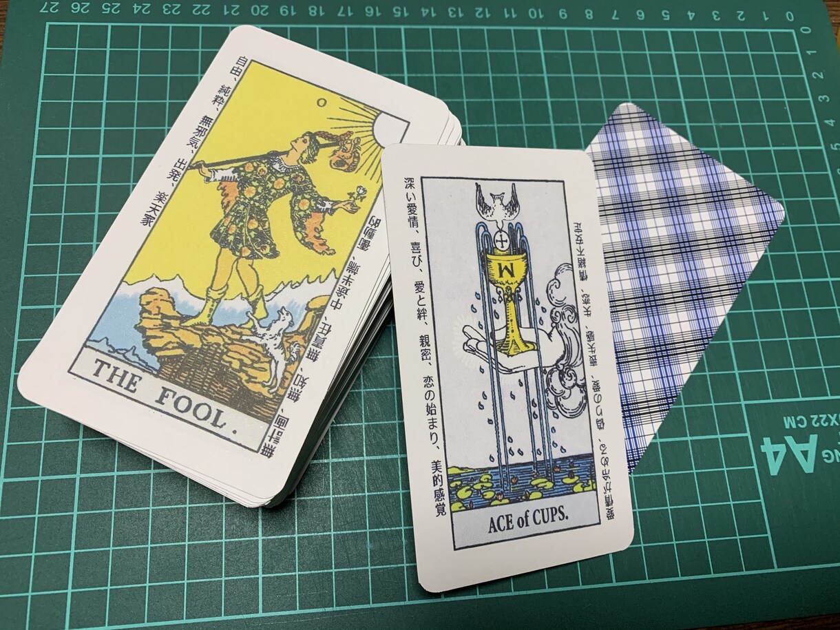 タロットカード占いします タロットカードリーディングをします。質問をひとつどうぞ。 イメージ1