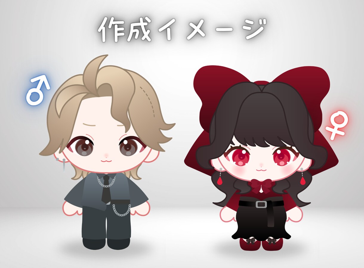 推しぬい風ミニキャライラスト描きます お値段そのままで商用利用可能！ イメージ2