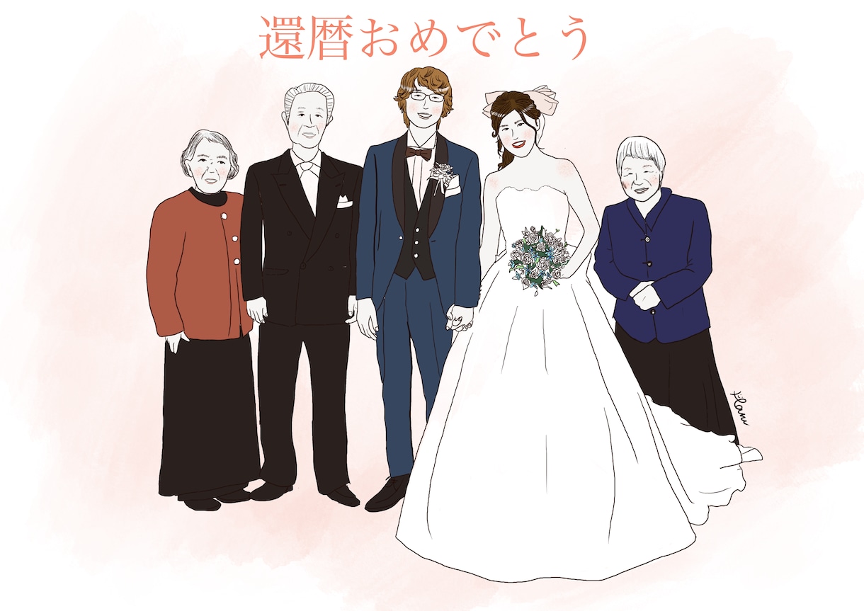 大人数OK！オシャレで思い出に残る似顔絵描きます 還暦祝いやウェルカムボード等に♪文字入れ無料 イメージ7