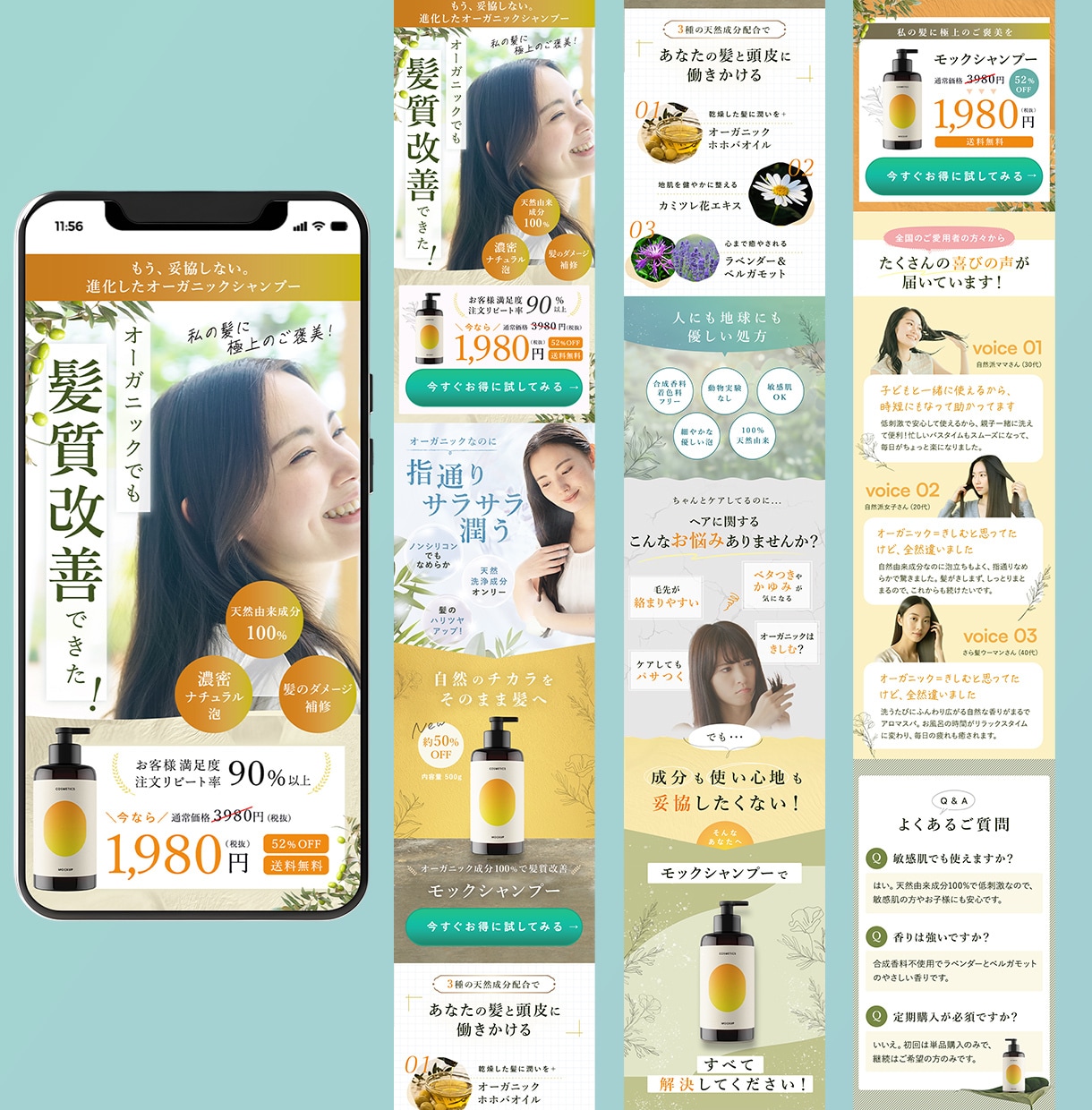 伝わるLP】女性向けの反応率UP！のLP制作します 丁寧なヒアリングで目的を汲み取り伝わるLP制作します！ イメージ4