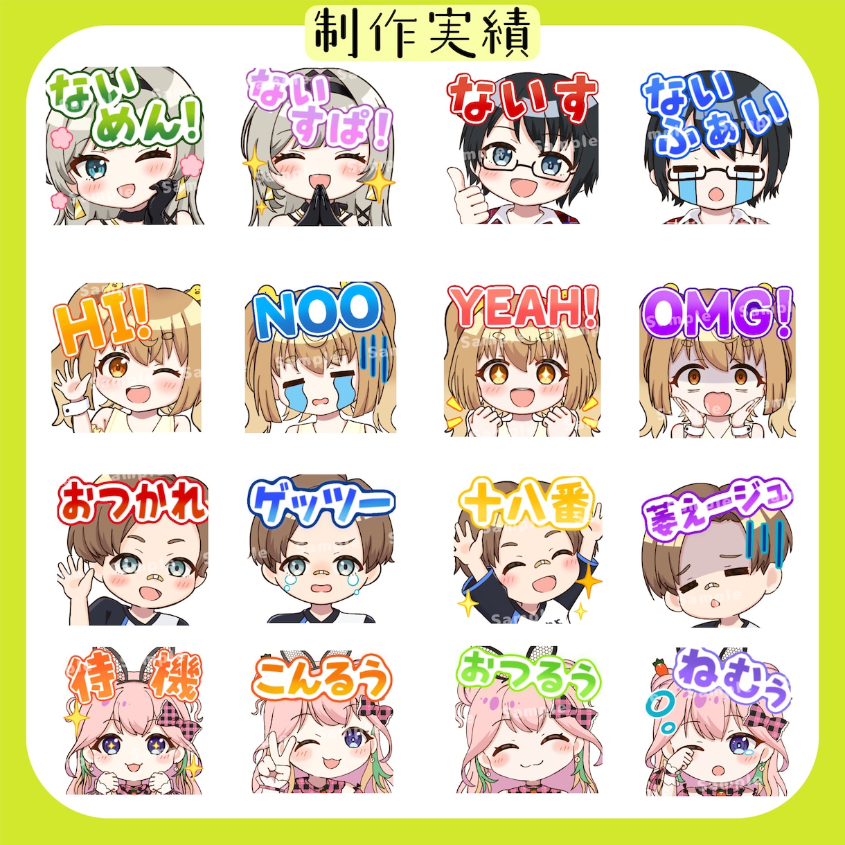1点から制作可能！配信用スタンプ、バッジ制作します YouTube、twitch等のスタンプ、バッジを描きます！ イメージ2